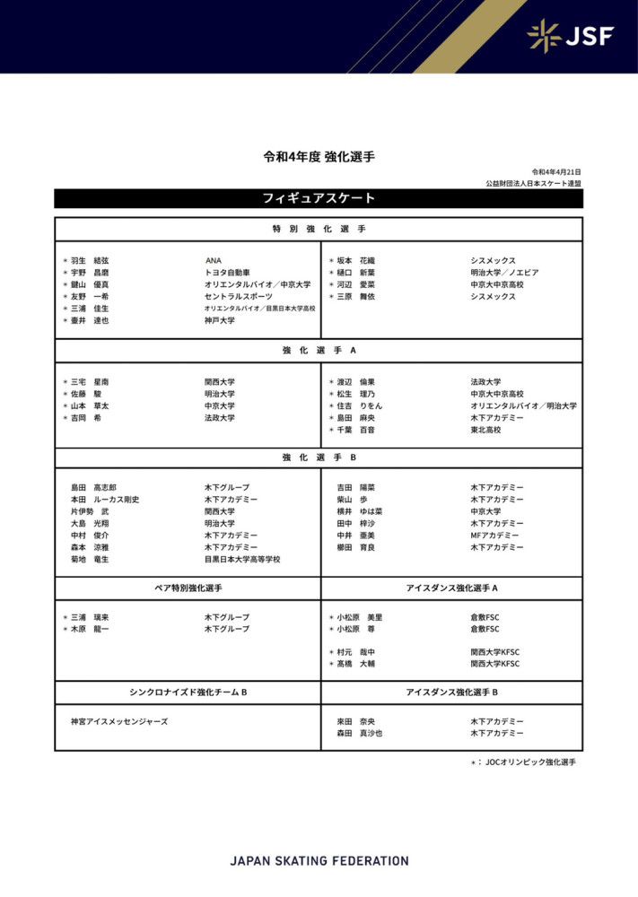 第24分钟，格拉利什禁区左侧一对多强行起脚低射还是被皮克福德挡出。